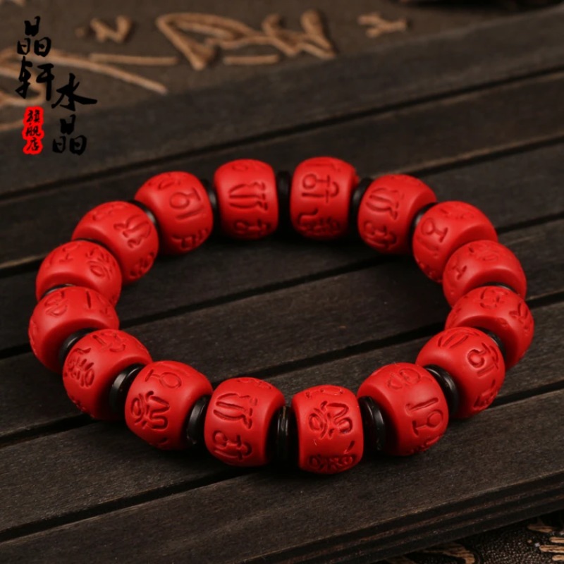 Bead Bracelet Men - Chinese 13*9MM Beads Red Organic Cinnabar