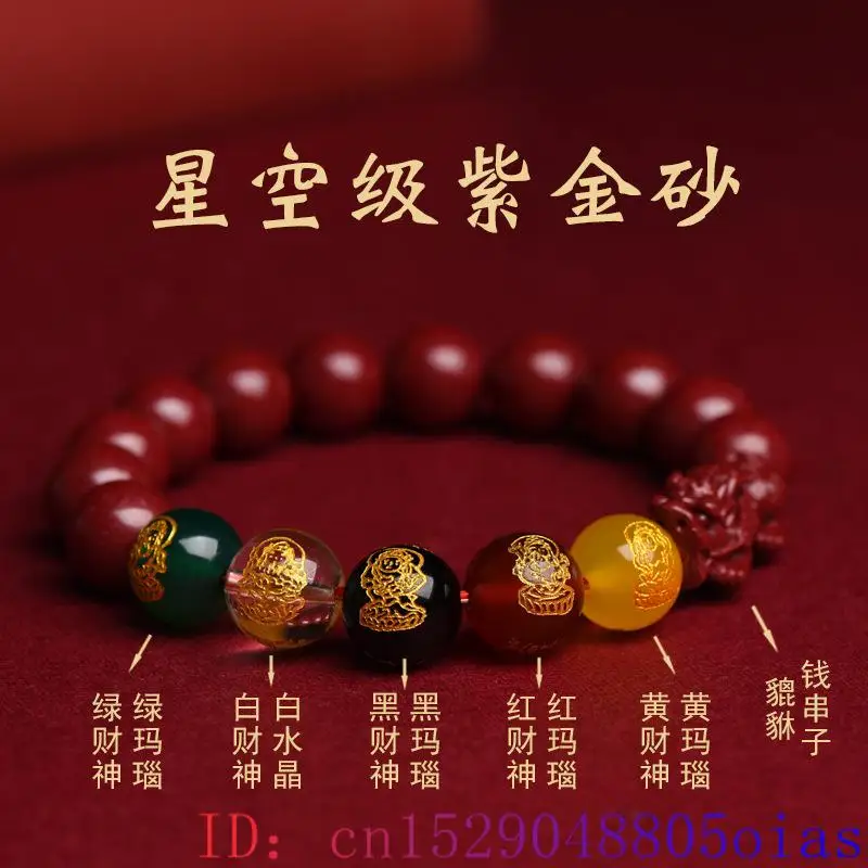 Red Real Cinnabar Pixiu Bracel - Bead Bracelet Men 评论和价格