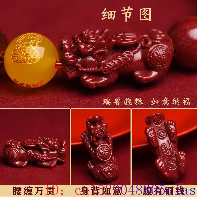 Red Real Cinnabar Pixiu Bracel - Bead Bracelet Men 评论和价格