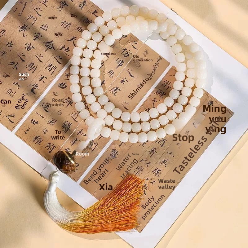 White Bodhi Root 108 Beads Ori - Bead Bracelet Men 评论和价格