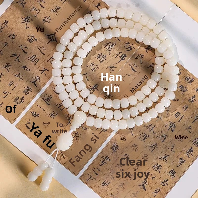 White Bodhi Root 108 Beads Ori - Bead Bracelet Men 评论和价格