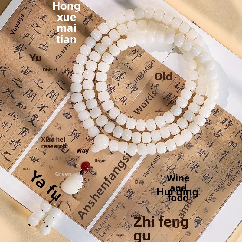 White Bodhi Root 108 Beads Ori - Bead Bracelet Men 评论和价格