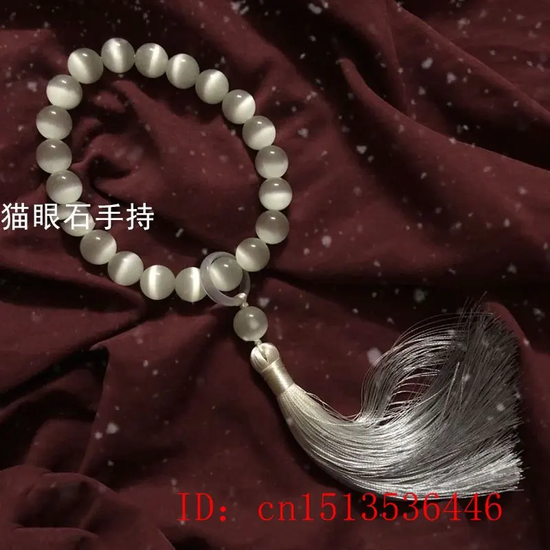 Cat 's-eye Stone 12mm Beads Lo - Bead Bracelet Men 评论和价格