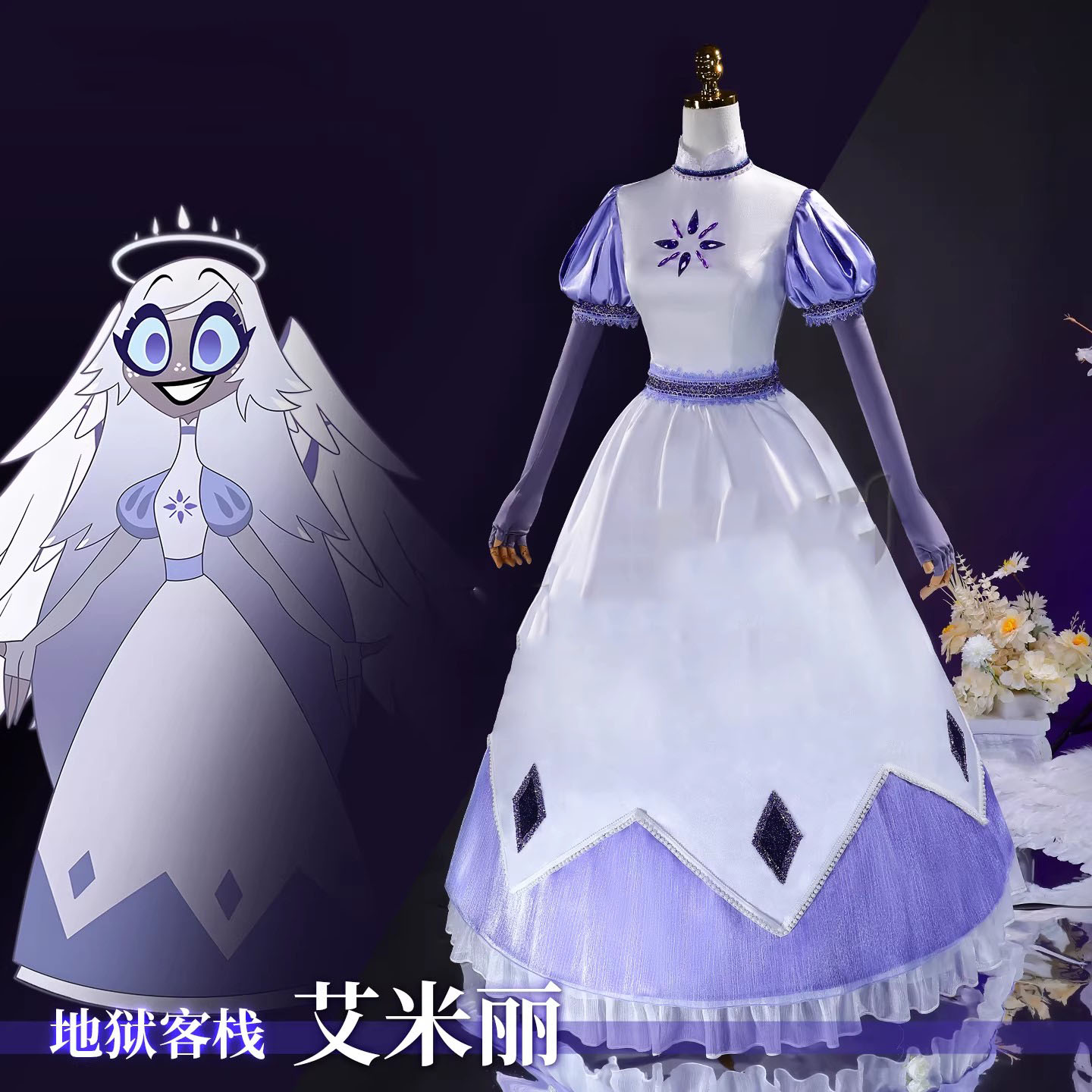 Anime Emily Cosplay Costume Wi - Men'S Accessories Clothing 评论和价格