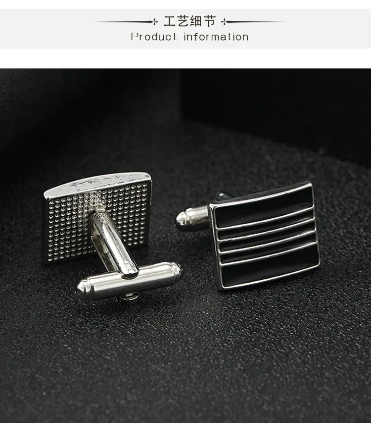 High Quality French Square Cuf - Men Accessories Jewelry 评论和价格
