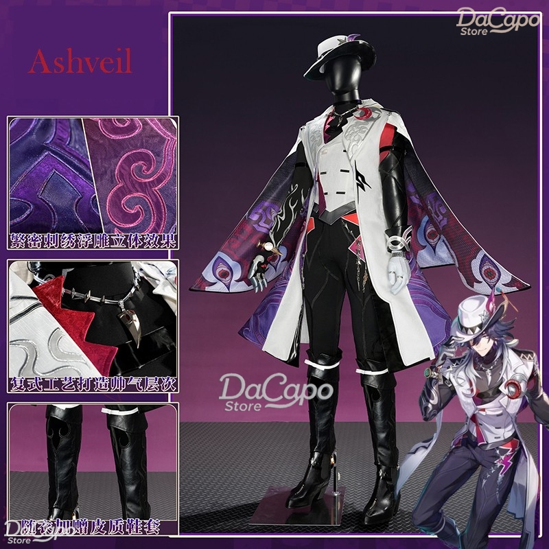 Hsr Honkai Star Rail Ashveil C - Men'S Accessories Clothing 评论和价格