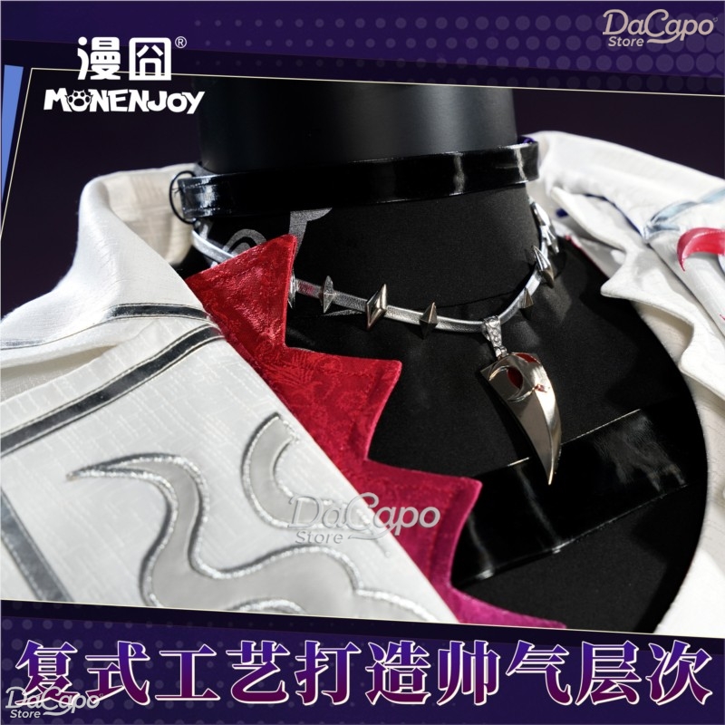 Hsr Honkai Star Rail Ashveil C - Men'S Accessories Clothing 评论和价格