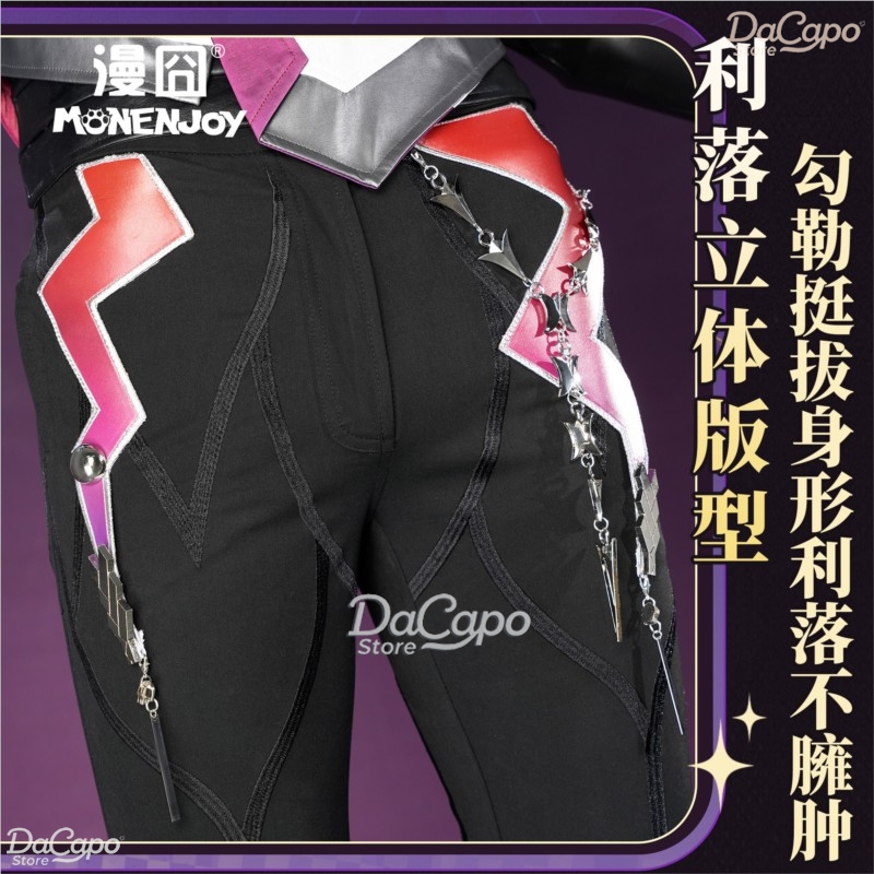 Hsr Honkai Star Rail Ashveil C - Men'S Accessories Clothing 评论和价格